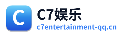 C7娱乐